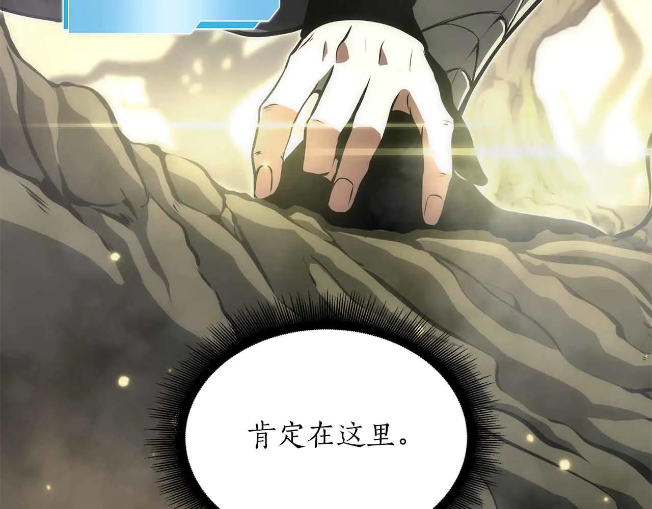 第31话 女忍者的归（复）来（仇） 第98页