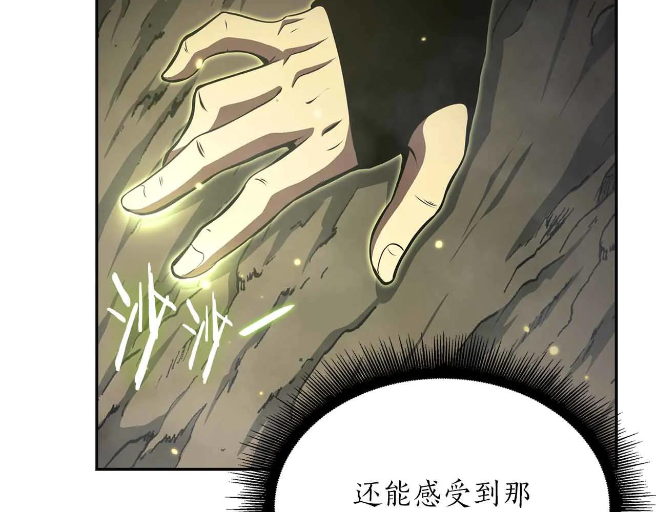 第31话 女忍者的归（复）来（仇） 第100页