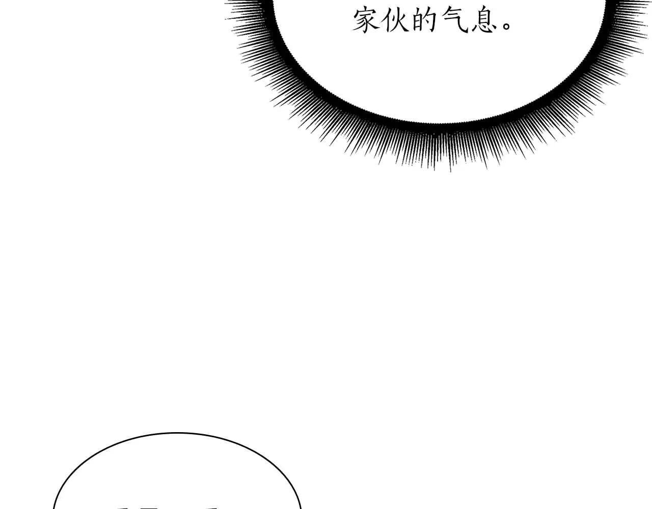 第31话 女忍者的归（复）来（仇） 第101页