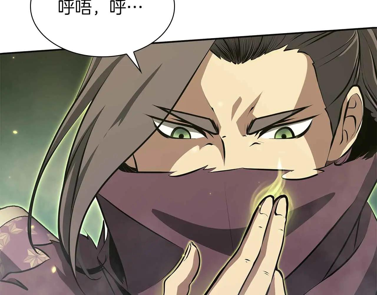 第31话 女忍者的归（复）来（仇） 第102页