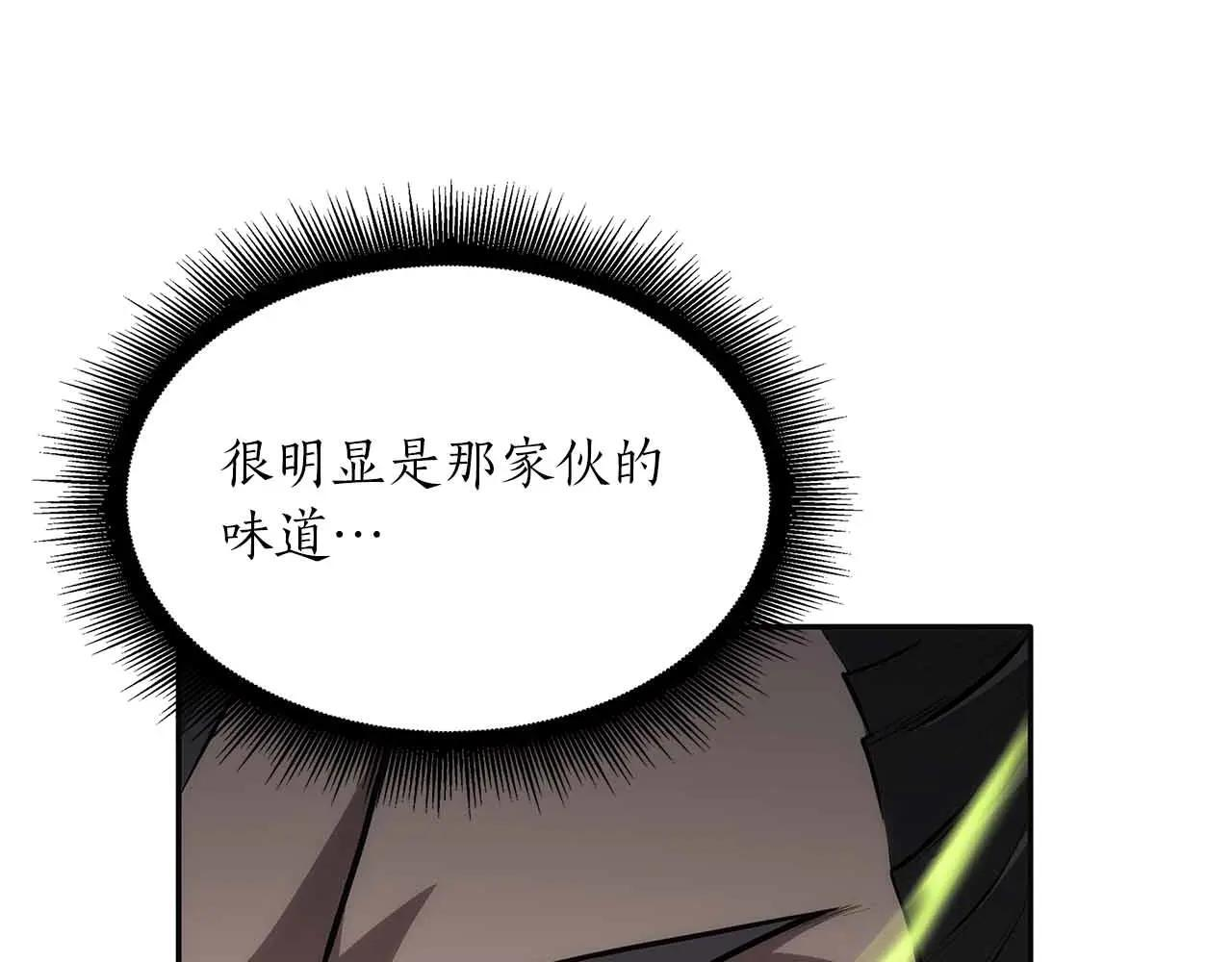 第31话 女忍者的归（复）来（仇） 第104页