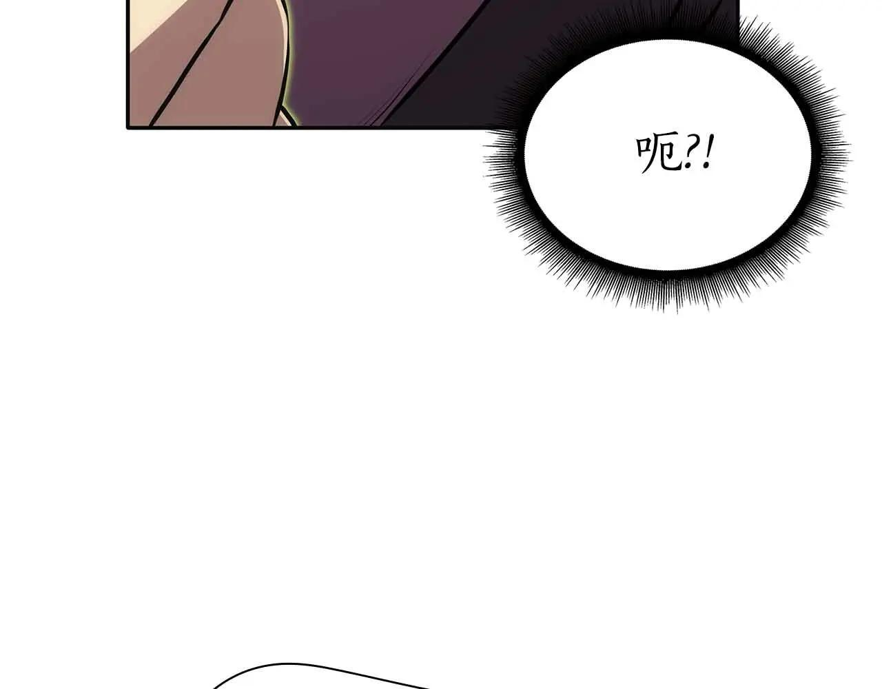 第31话 女忍者的归（复）来（仇） 第106页