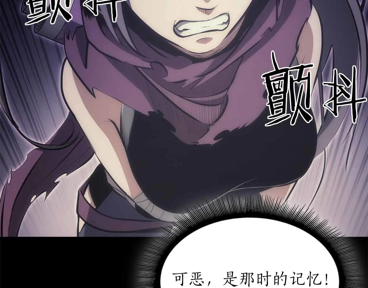 第31话 女忍者的归（复）来（仇） 第108页