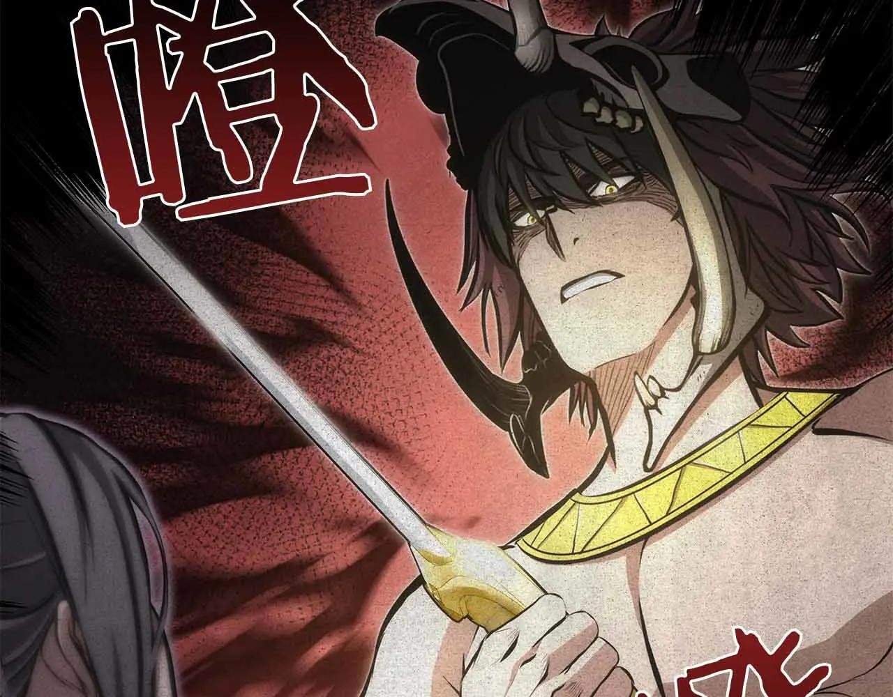 第31话 女忍者的归（复）来（仇） 第111页