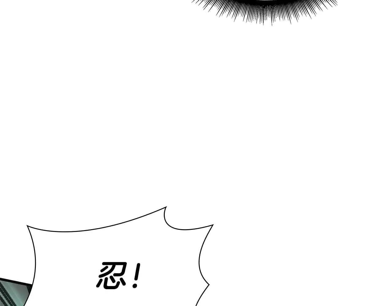 第31话 女忍者的归（复）来（仇） 第120页