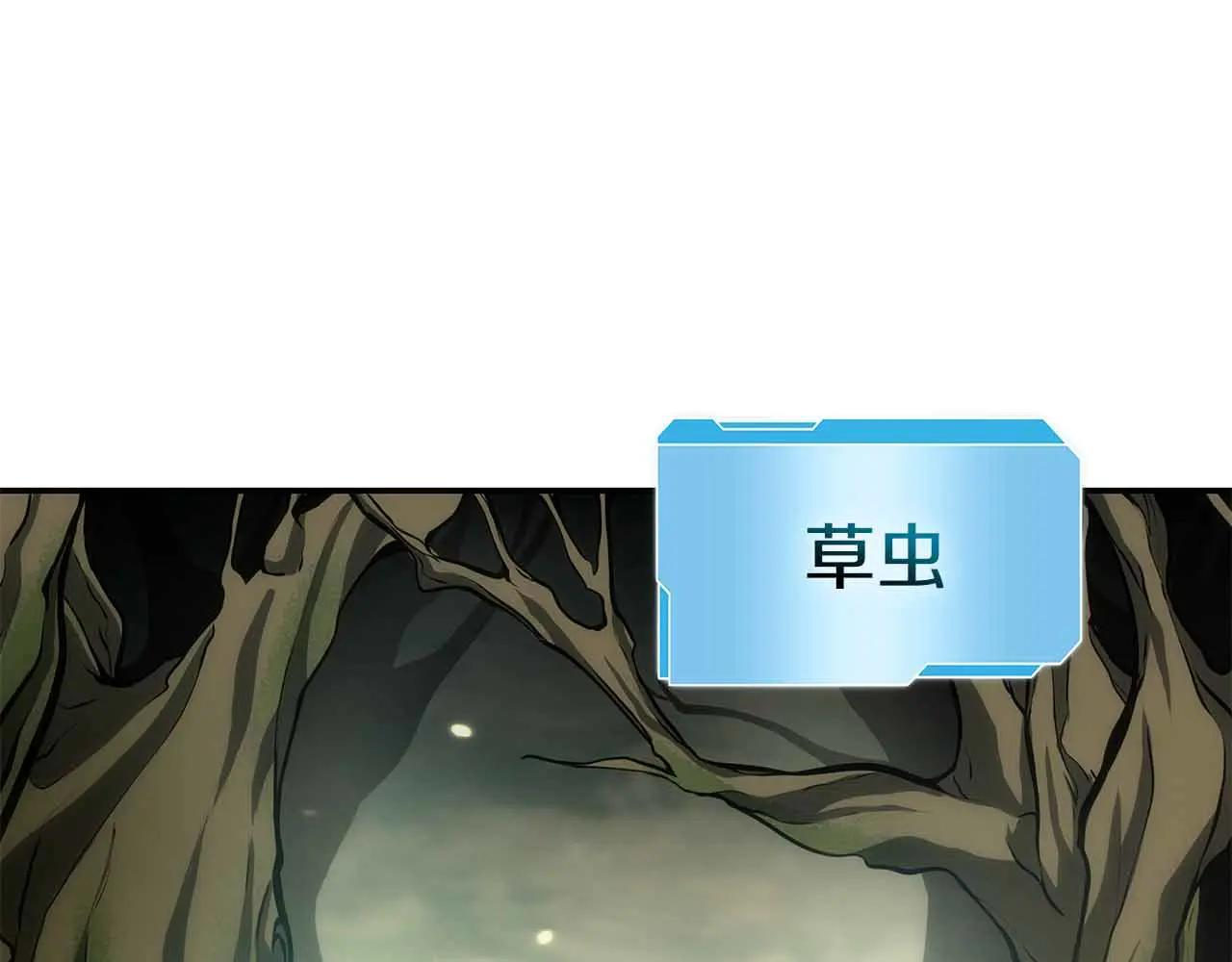 第31话 女忍者的归（复）来（仇） 第124页