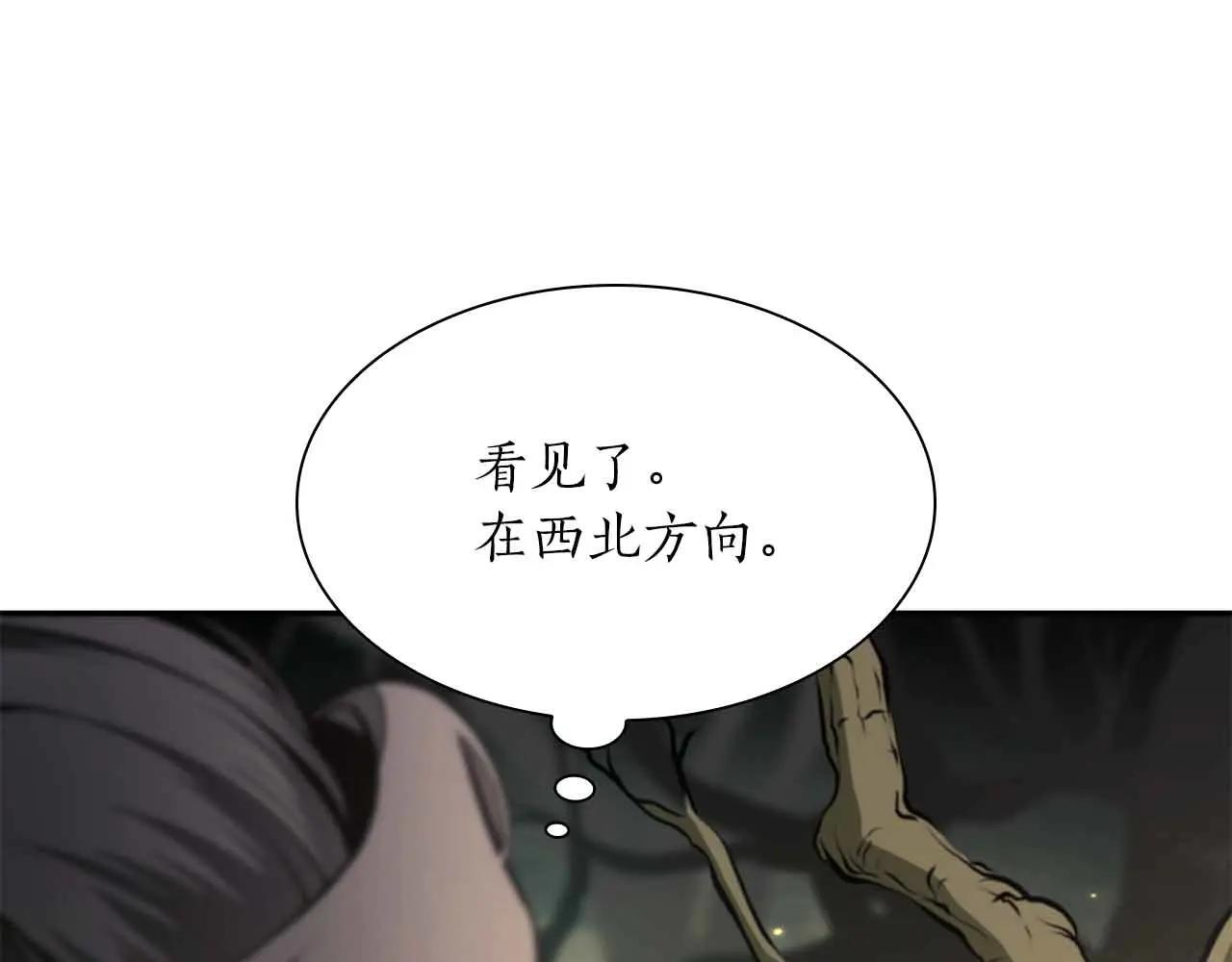 第31话 女忍者的归（复）来（仇） 第130页