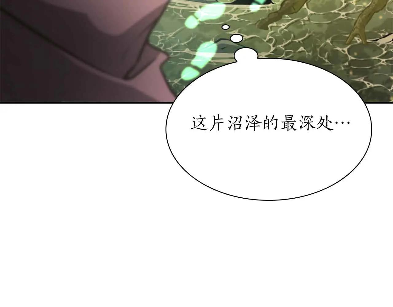 第31话 女忍者的归（复）来（仇） 第132页