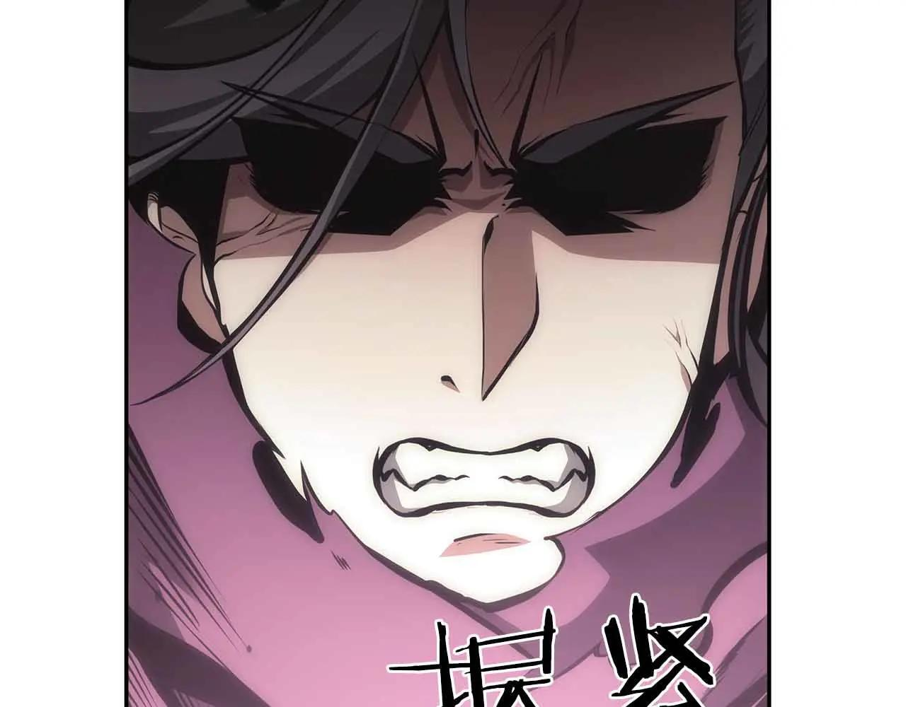第31话 女忍者的归（复）来（仇） 第134页