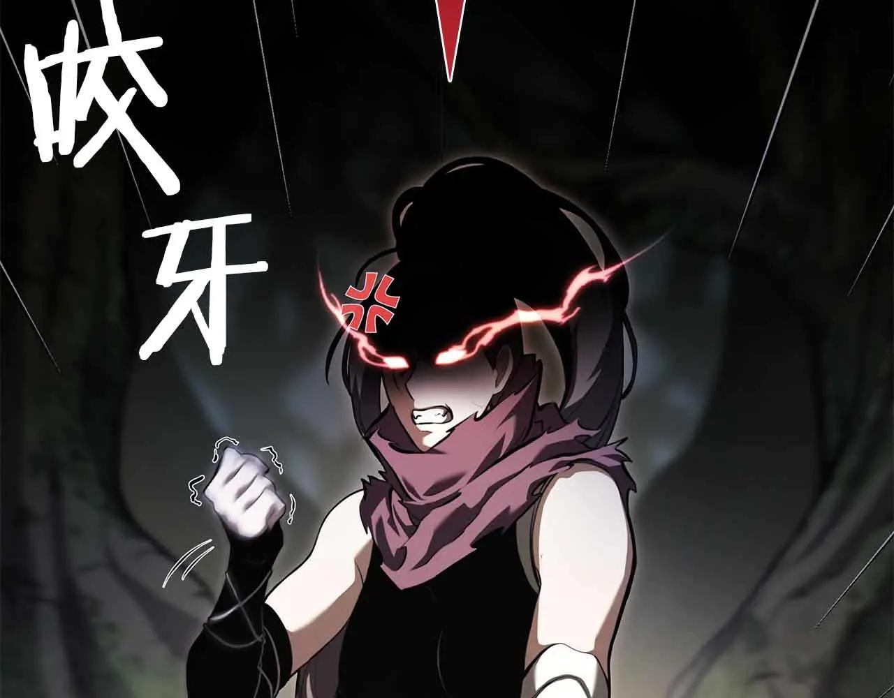 第31话 女忍者的归（复）来（仇） 第138页