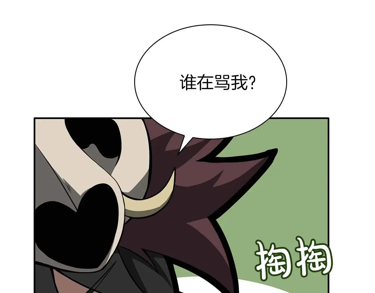 第31话 女忍者的归（复）来（仇） 第142页