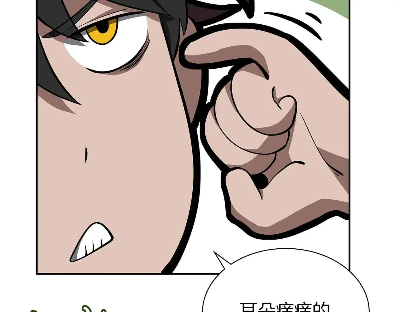 第31话 女忍者的归（复）来（仇） 第143页