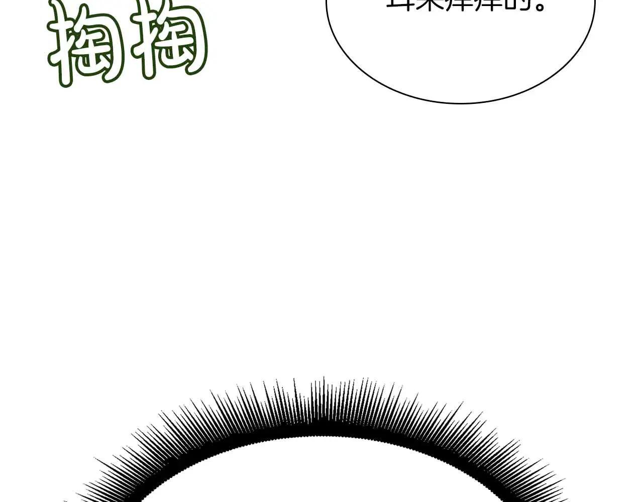 第31话 女忍者的归（复）来（仇） 第144页