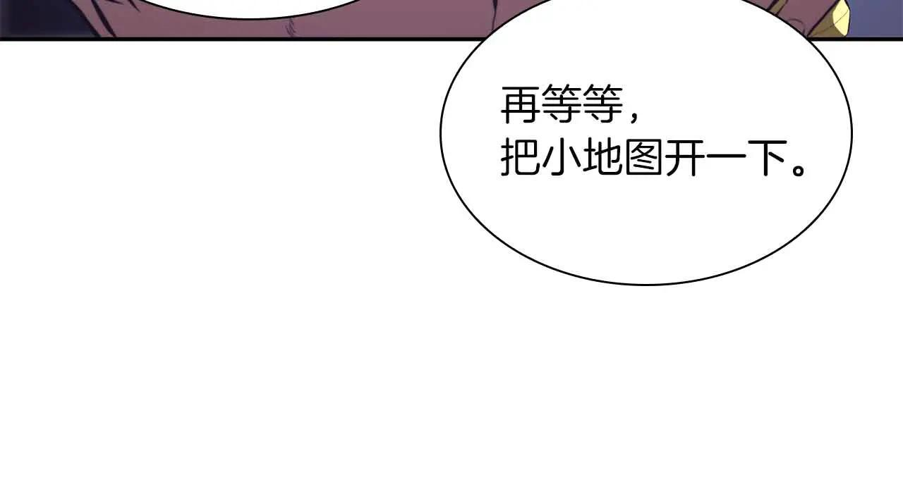 第31话 女忍者的归（复）来（仇） 第151页