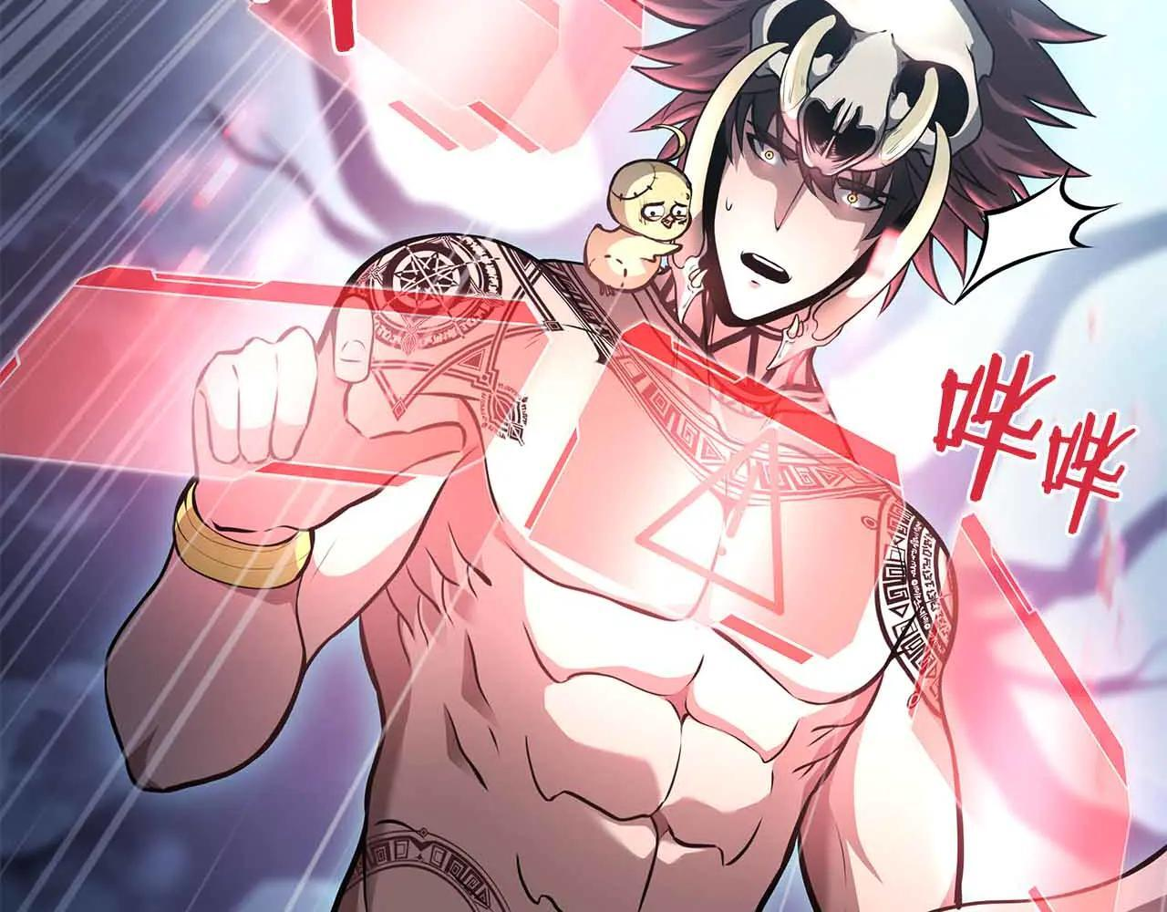 第31话 女忍者的归（复）来（仇） 第153页