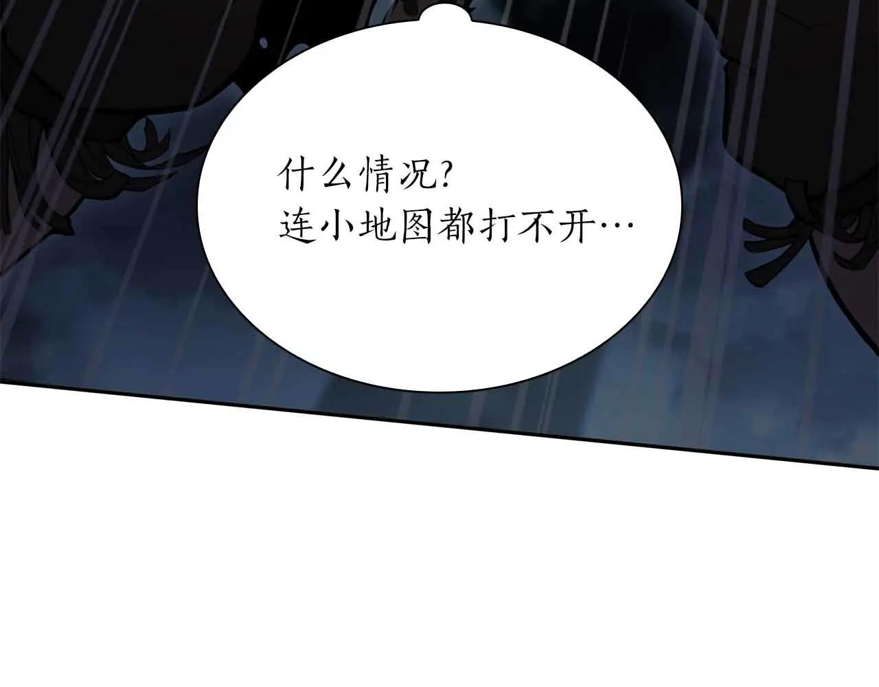 第31话 女忍者的归（复）来（仇） 第155页