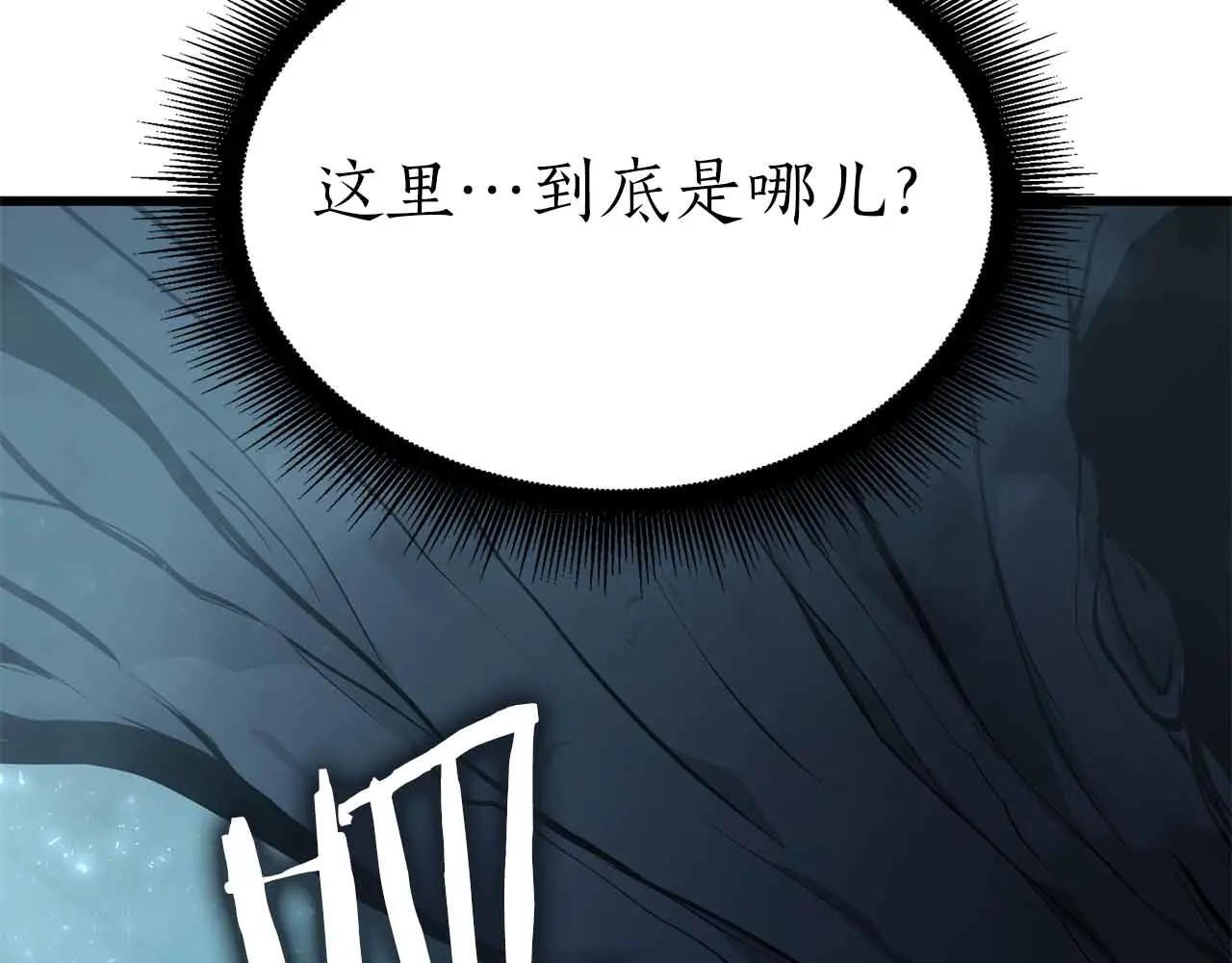 第31话 女忍者的归（复）来（仇） 第159页