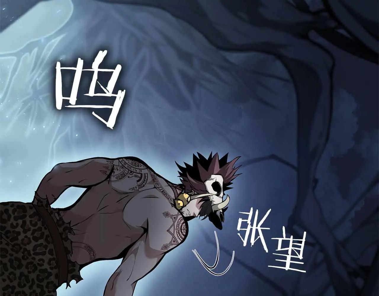 第31话 女忍者的归（复）来（仇） 第161页