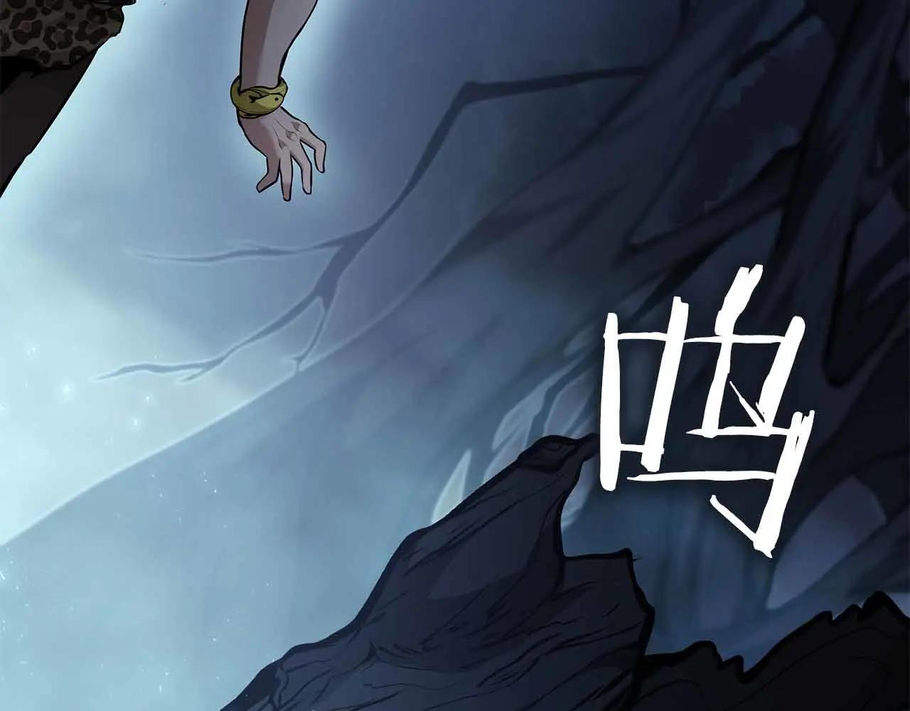 第31话 女忍者的归（复）来（仇） 第162页