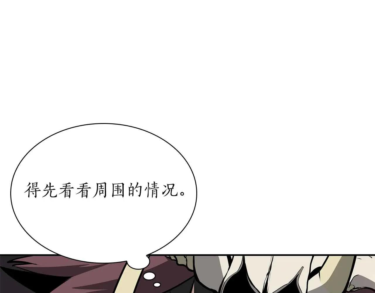 第31话 女忍者的归（复）来（仇） 第169页