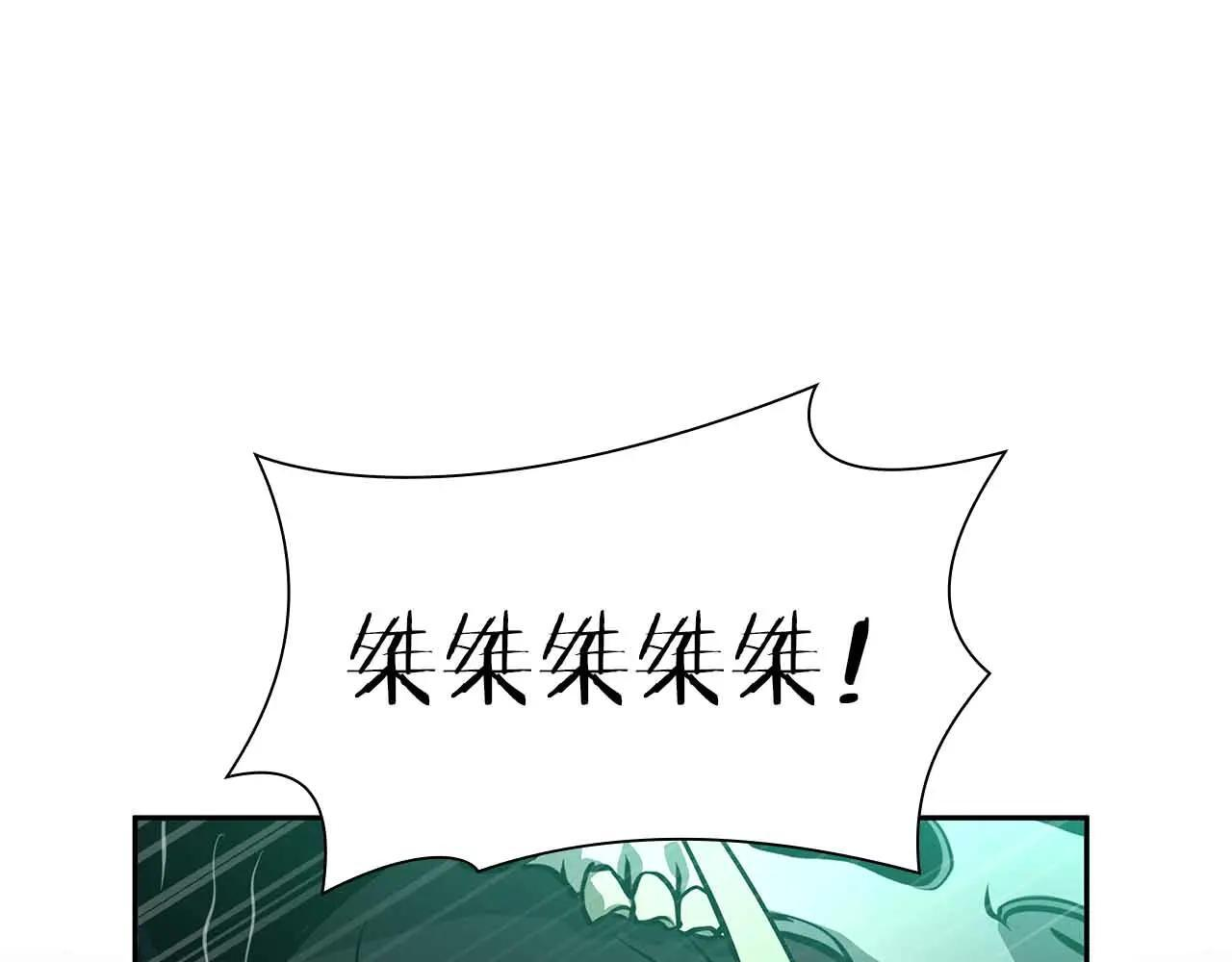 第31话 女忍者的归（复）来（仇） 第179页
