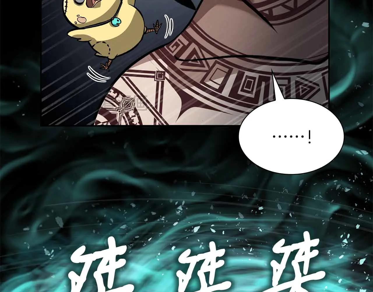 第31话 女忍者的归（复）来（仇） 第181页