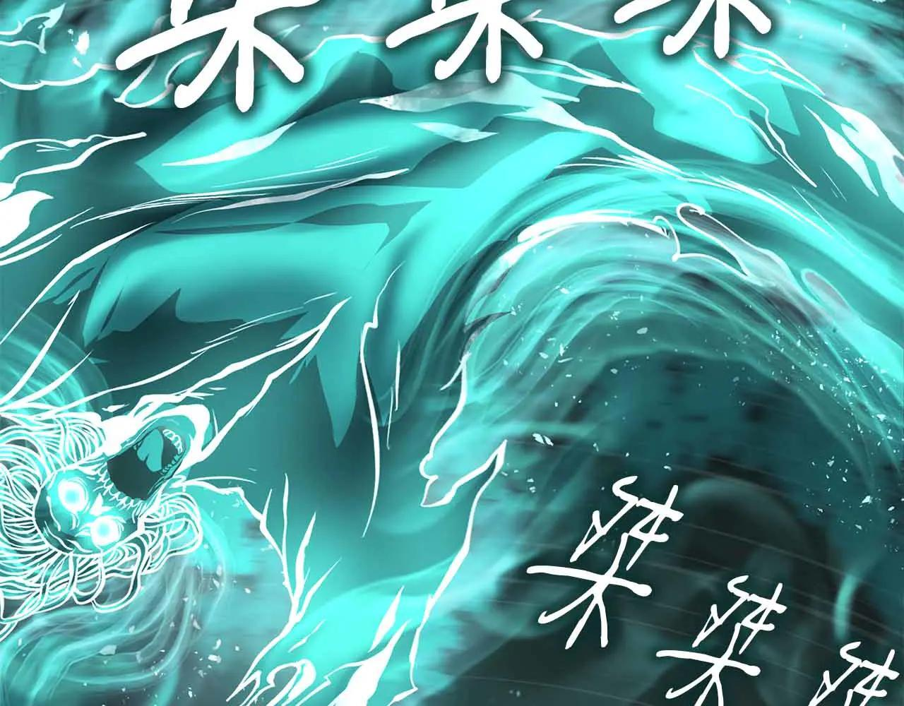 第31话 女忍者的归（复）来（仇） 第182页