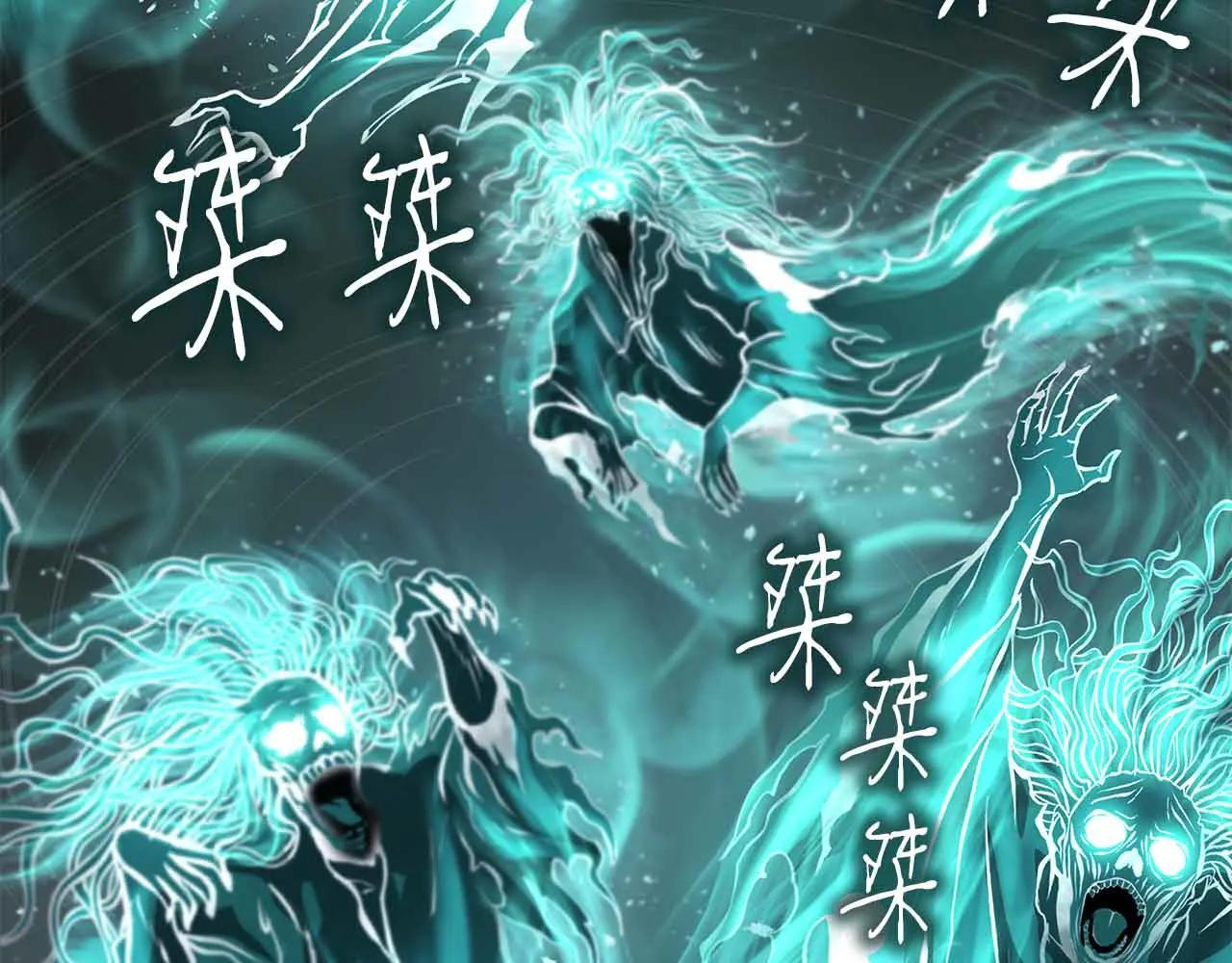 第31话 女忍者的归（复）来（仇） 第183页