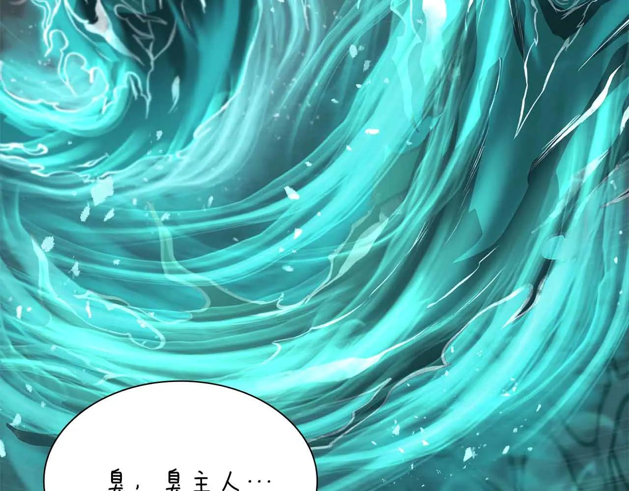 第31话 女忍者的归（复）来（仇） 第184页