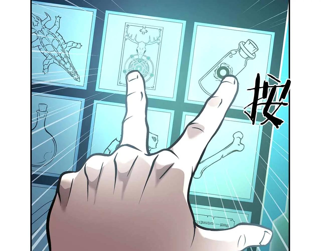 第31话 女忍者的归（复）来（仇） 第189页