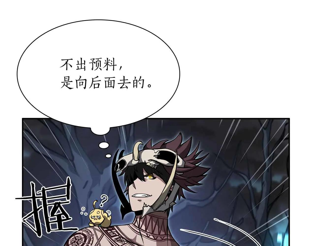 第31话 女忍者的归（复）来（仇） 第200页