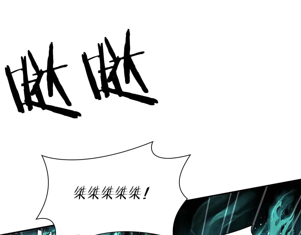 第31话 女忍者的归（复）来（仇） 第220页