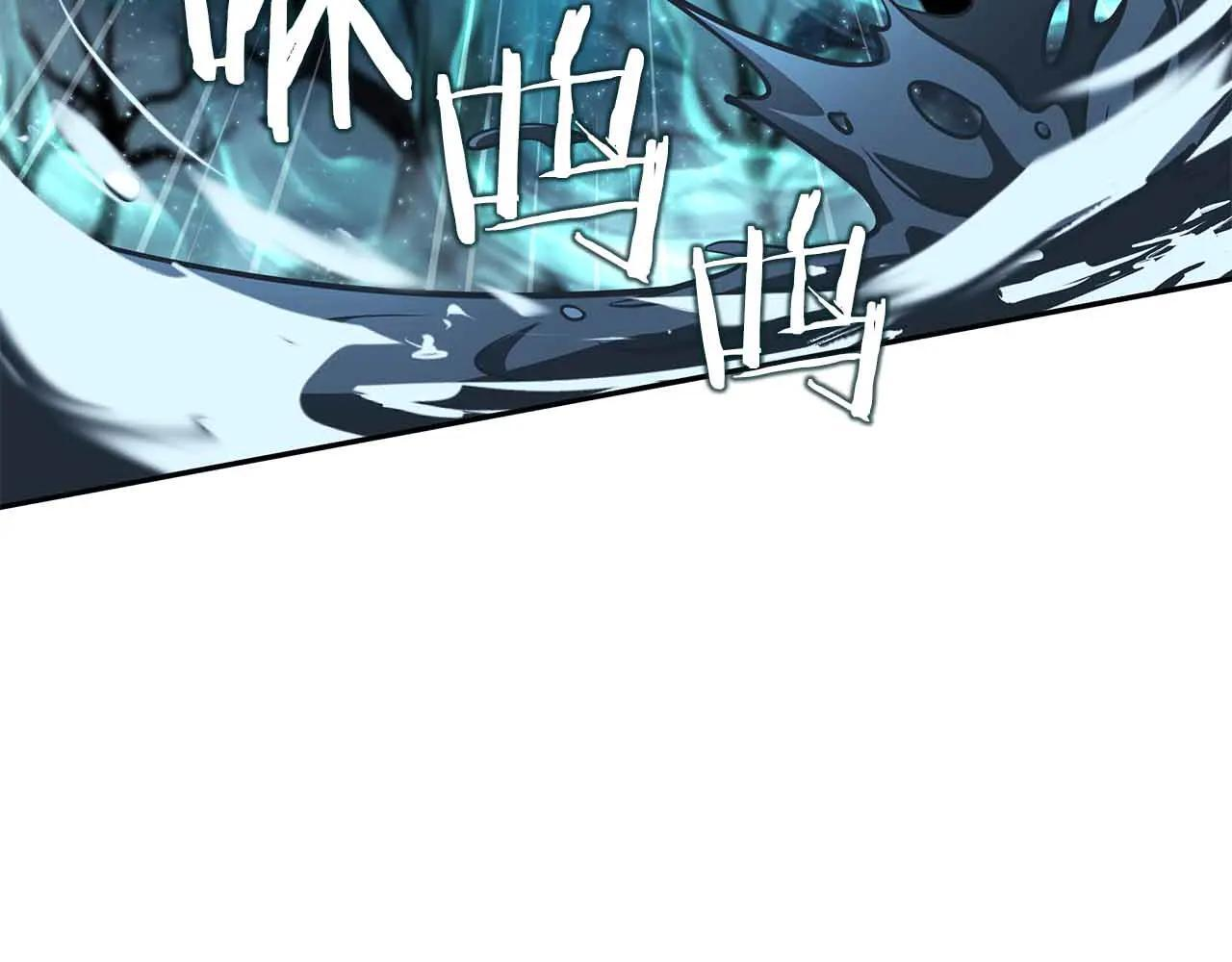第31话 女忍者的归（复）来（仇） 第223页