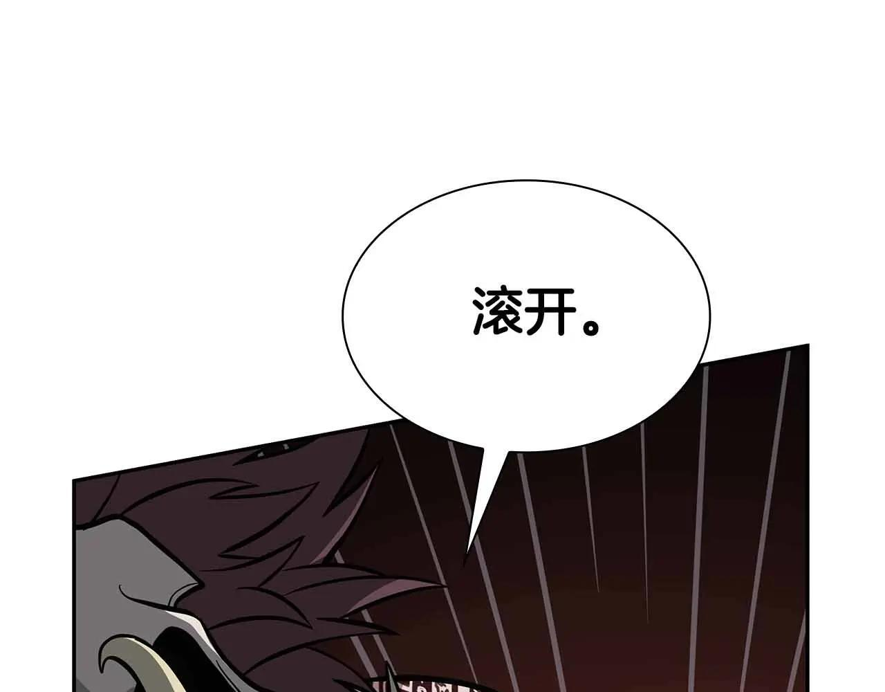 第31话 女忍者的归（复）来（仇） 第224页