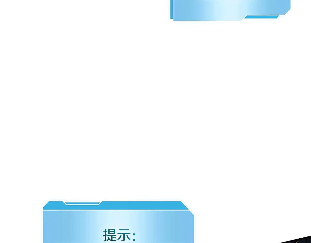 第31话 女忍者的归（复）来（仇） 第234页