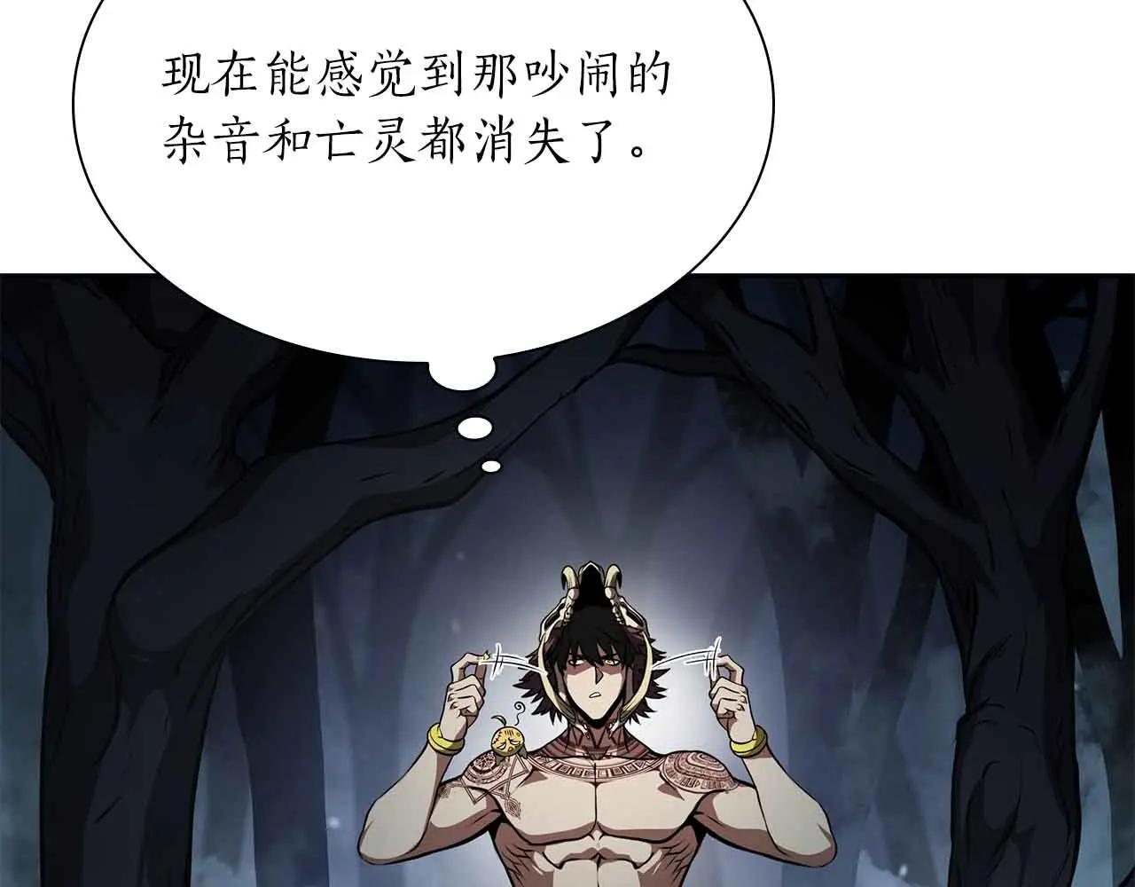 第31话 女忍者的归（复）来（仇） 第238页