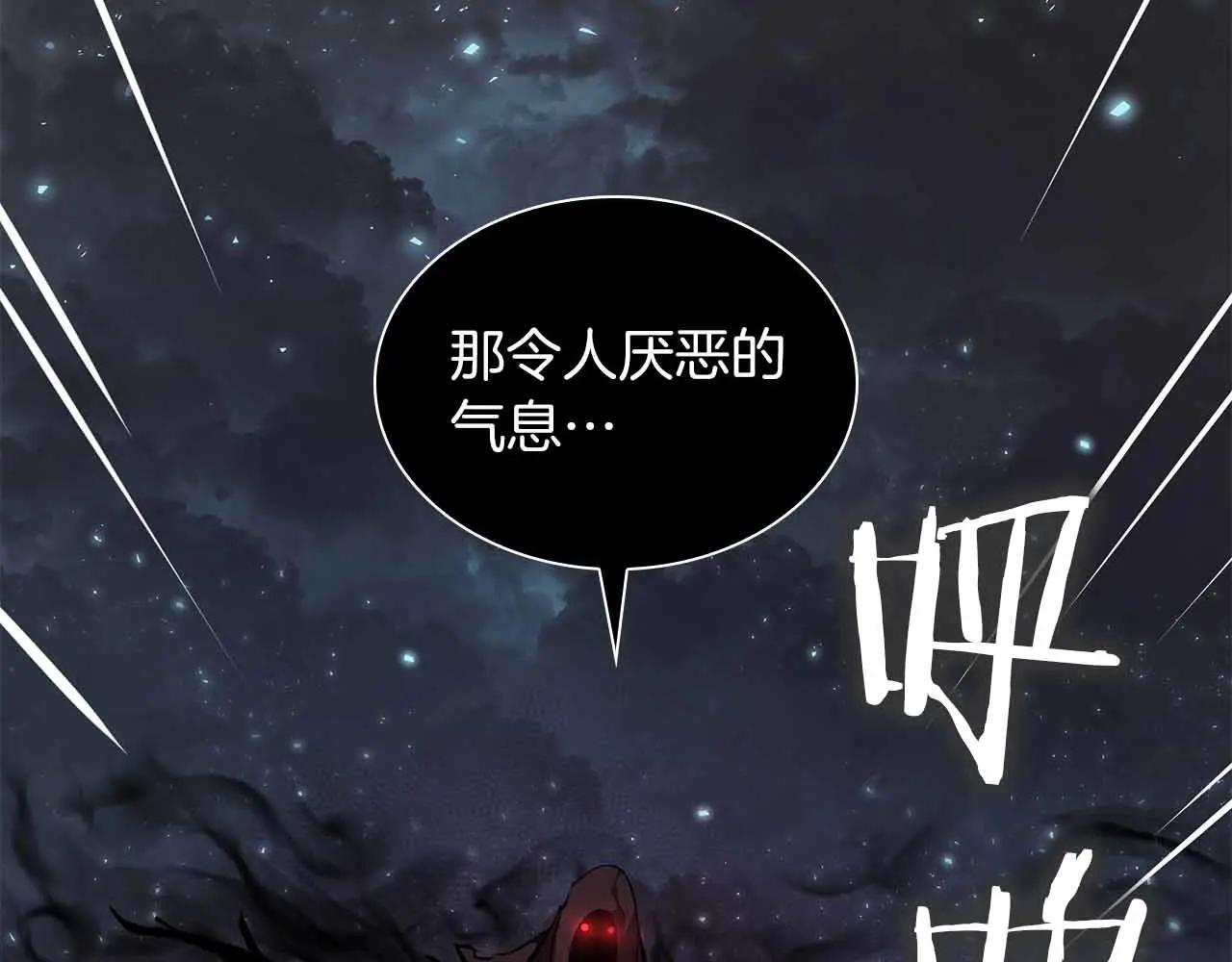 第31话 女忍者的归（复）来（仇） 第244页
