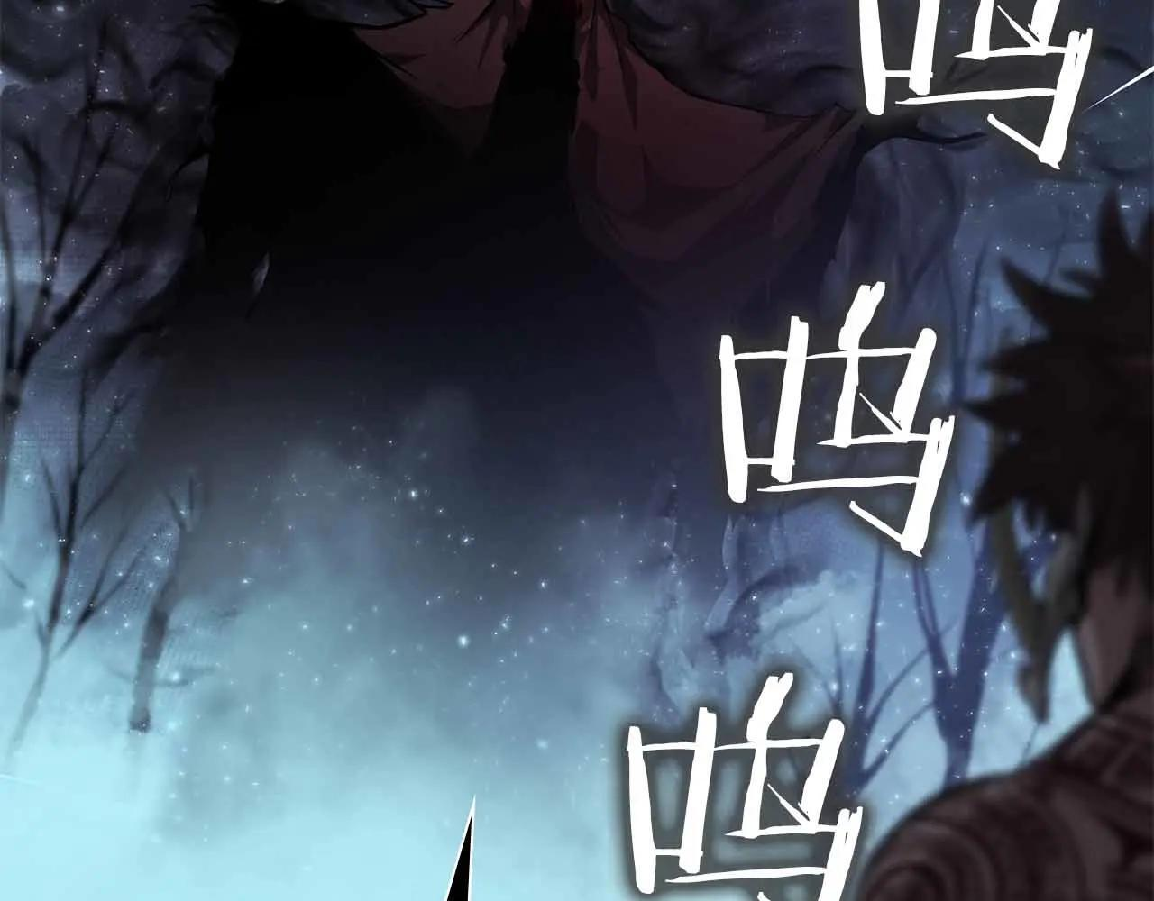 第31话 女忍者的归（复）来（仇） 第245页
