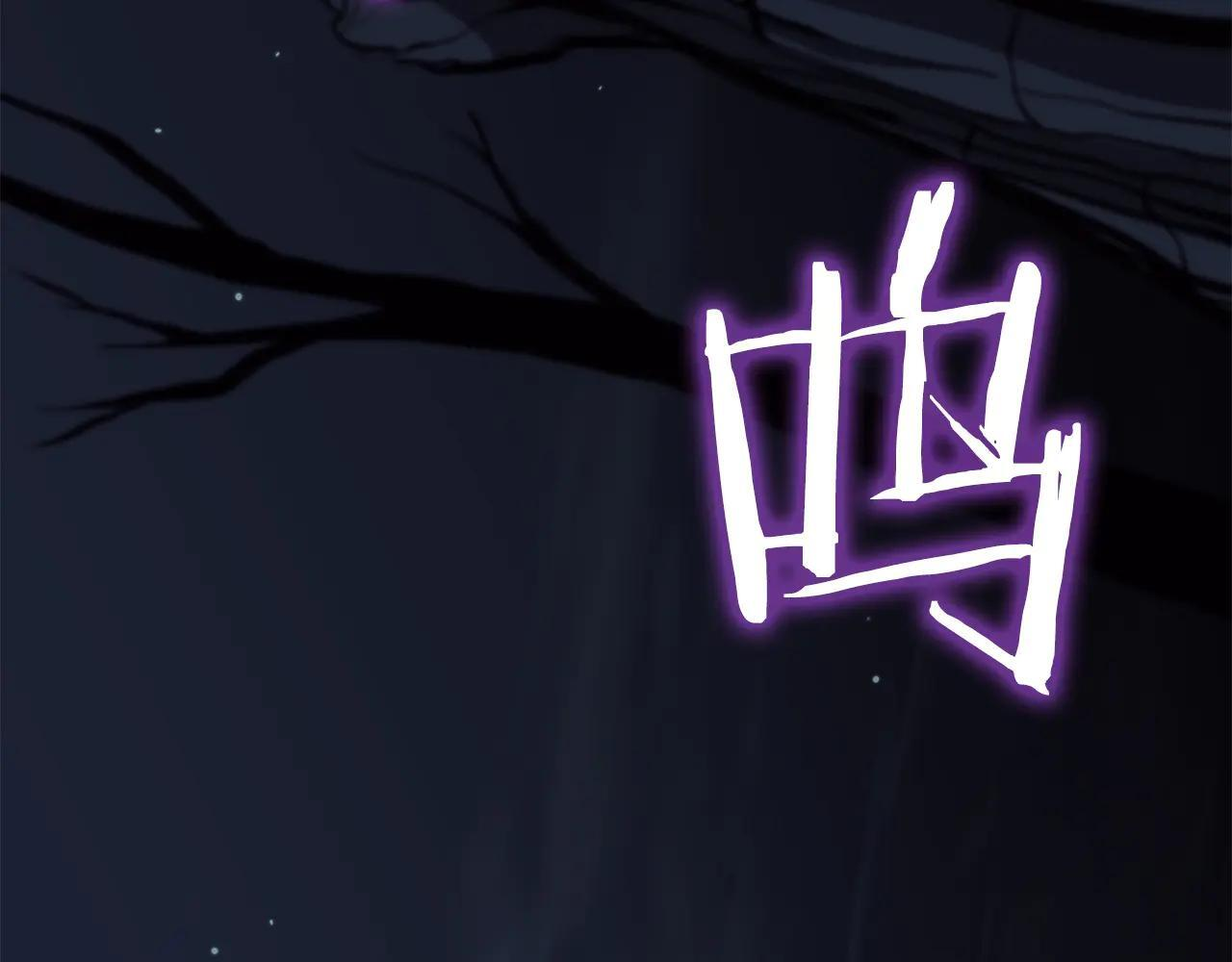 第32话 VS变异塞壬！ 第3页