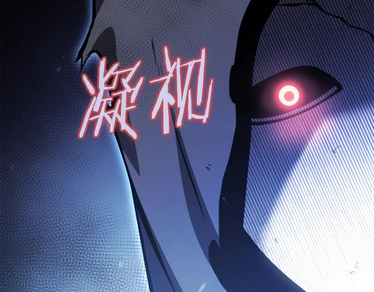 第32话 VS变异塞壬！ 第14页
