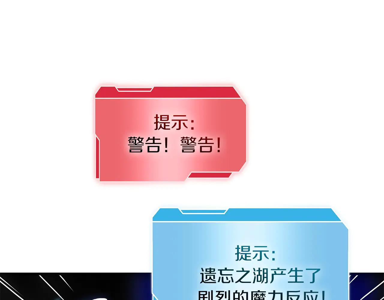 第32话 VS变异塞壬！ 第38页