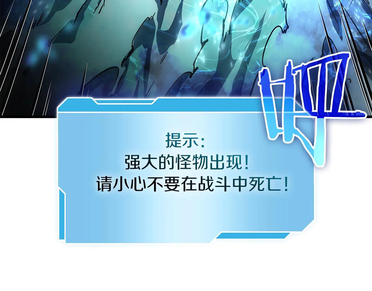第32话 VS变异塞壬！ 第41页
