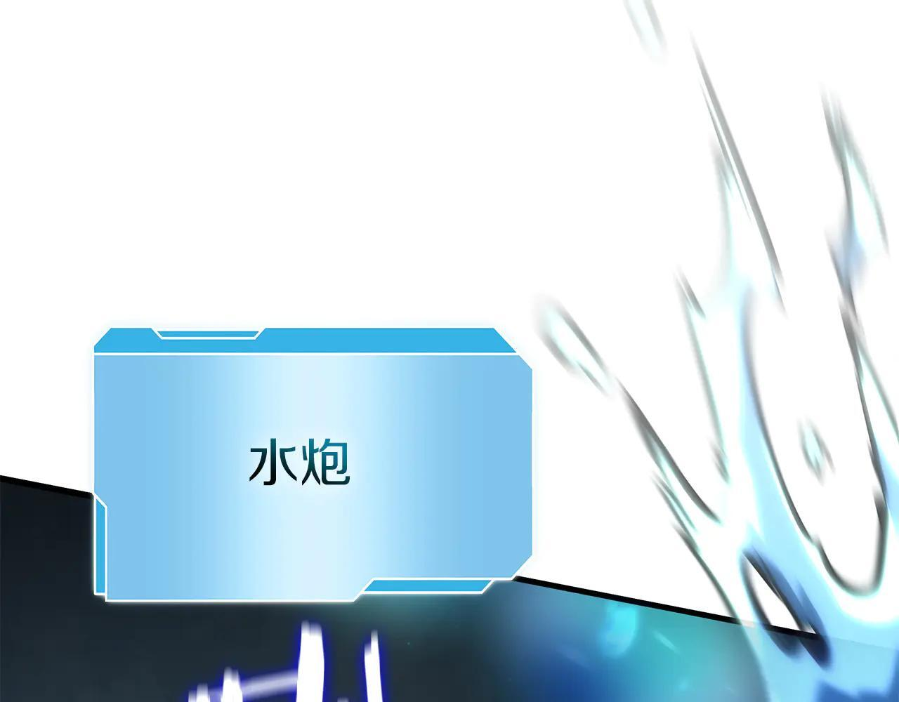第32话 VS变异塞壬！ 第63页