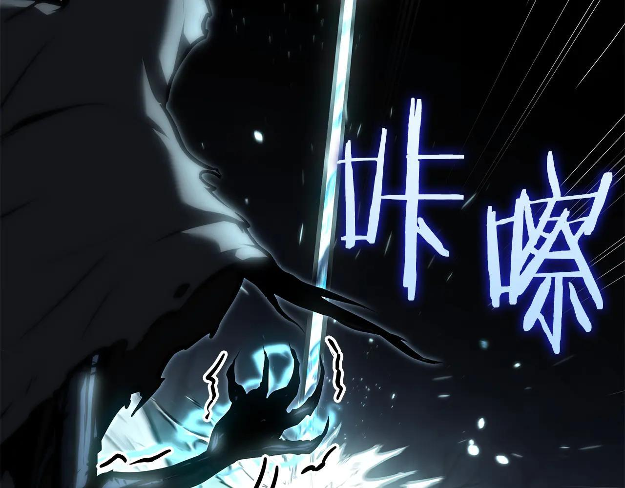 第32话 VS变异塞壬！ 第75页