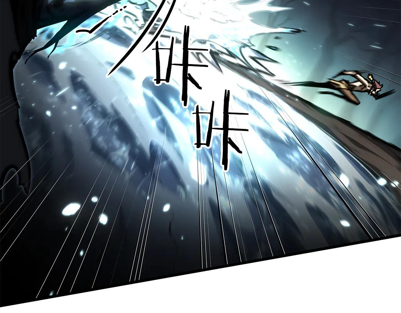 第32话 VS变异塞壬！ 第76页