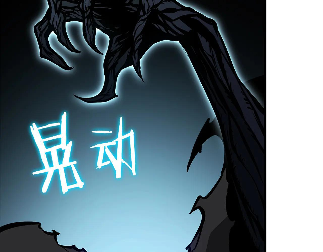 第32话 VS变异塞壬！ 第90页