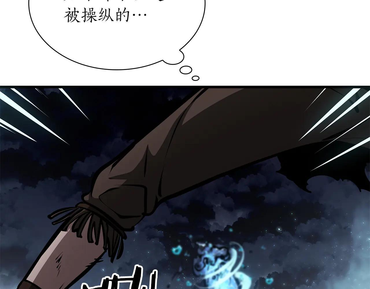 第32话 VS变异塞壬！ 第102页