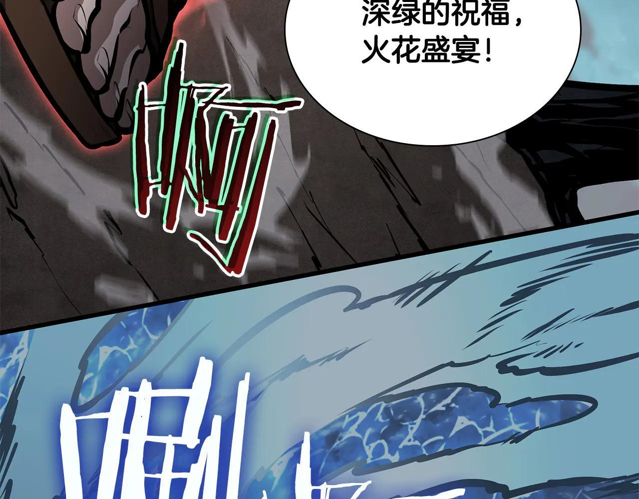 第32话 VS变异塞壬！ 第108页