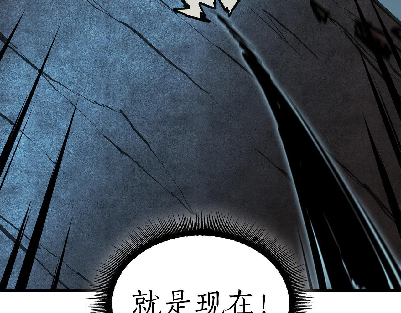 第32话 VS变异塞壬！ 第117页