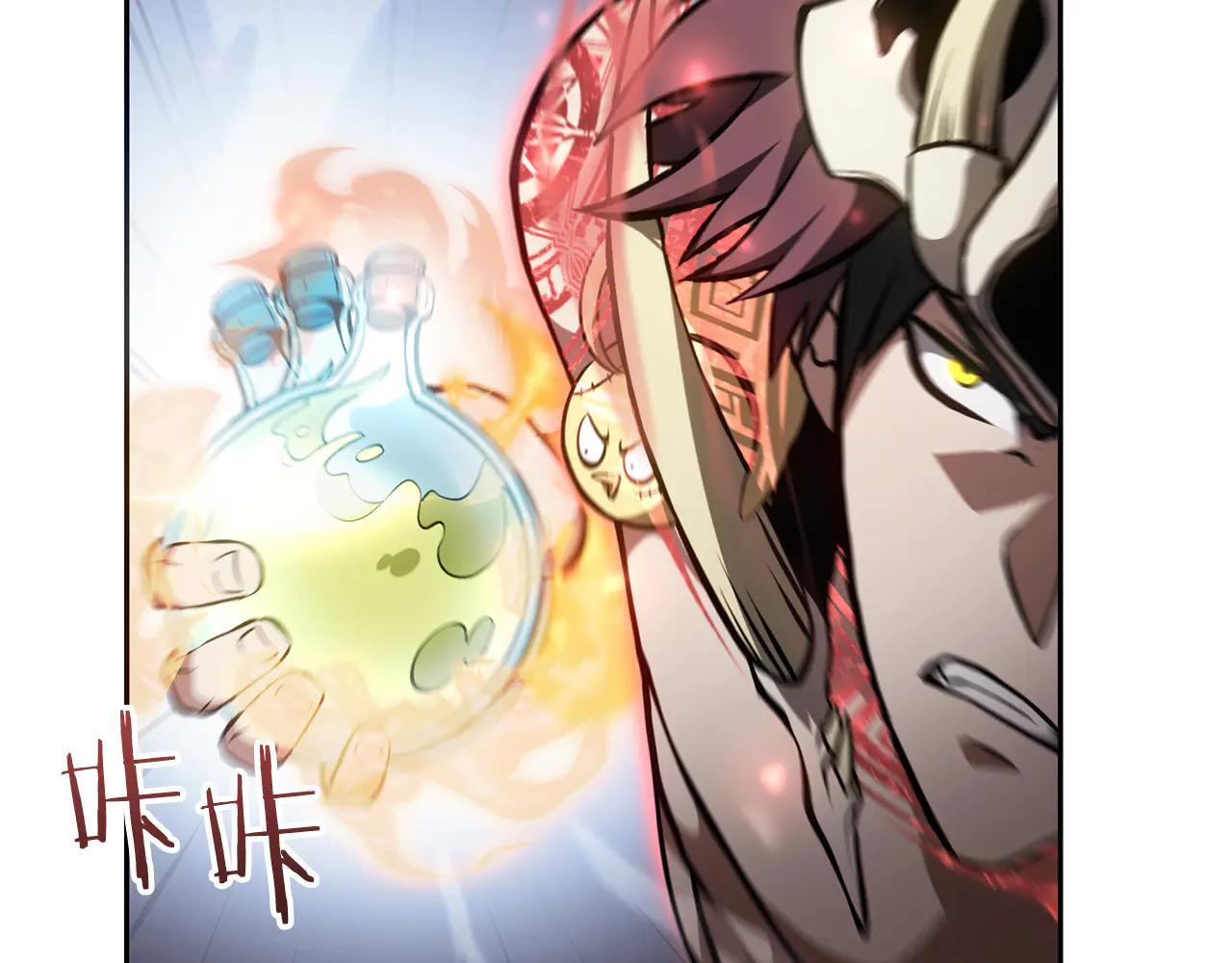 第32话 VS变异塞壬！ 第141页